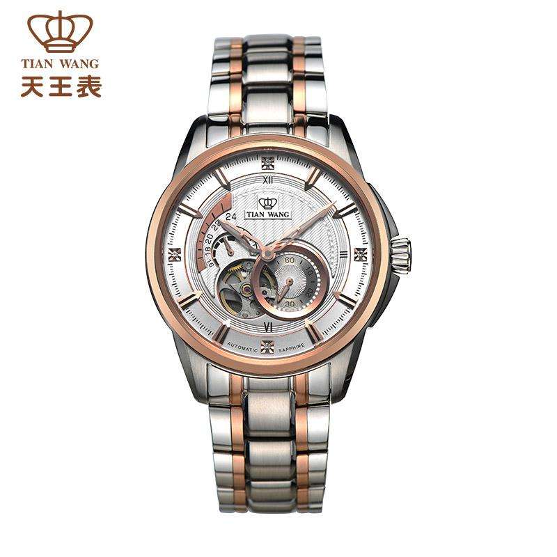 常州天王手表售后維修服務中心