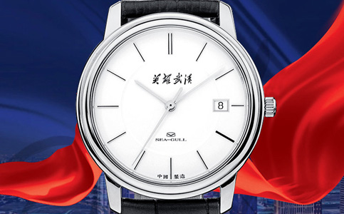 常德海鷗手表售后維修服務中心